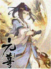 磁力bt 综艺 奔跑吧